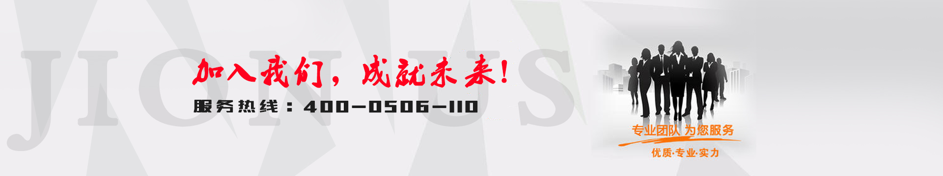 獅子王聯(lián)網(wǎng)報(bào)警誠(chéng)邀加盟商