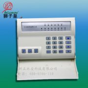獅子王電話報警