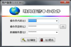 聯(lián)網(wǎng)報(bào)警系統(tǒng)微信布撤防功能教程