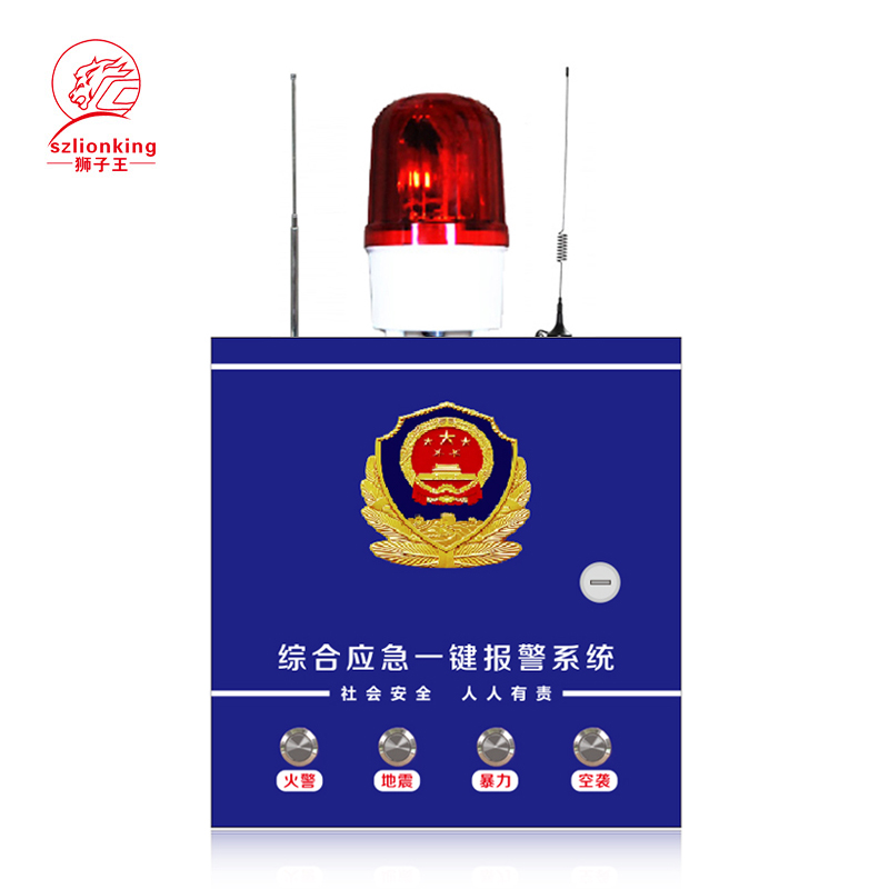 報警系統(tǒng)中報警主機的作用是什么？