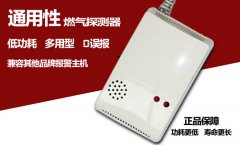家用燃氣報警器和一氧化碳報警器有什么區(qū)別？